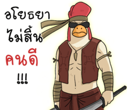 The Tong 3 sticker #11780720