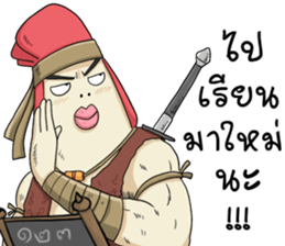 The Tong 3 sticker #11780730