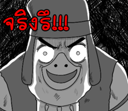 The Tong 3 sticker #11780731