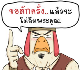 The Tong 3 sticker #11780737