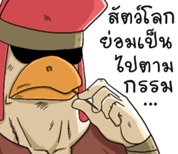 The Tong 3 sticker #11780741