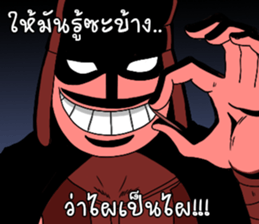 The Tong 3 sticker #11780753