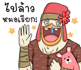 The Tong 3 sticker #11780757