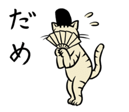 Japanese traditional picture sticker #11780972