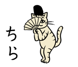 Japanese traditional picture sticker #11780973