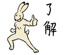 Japanese traditional picture sticker #11780983