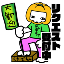 KUMABOCHAw sticker #11781180