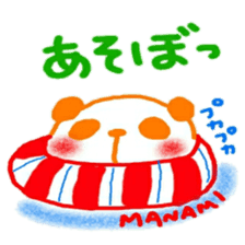 namae from sticker manami2 sticker #11781118