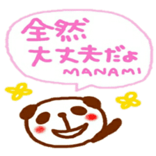 namae from sticker manami2 sticker #11781121