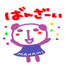 namae from sticker manami2 sticker #11781123