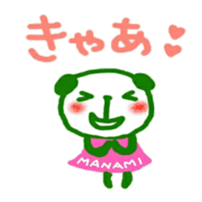 namae from sticker manami2 sticker #11781134