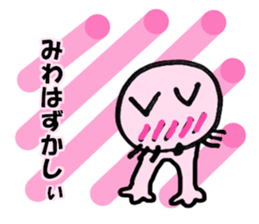 Miwa of the cat sticker #11781343