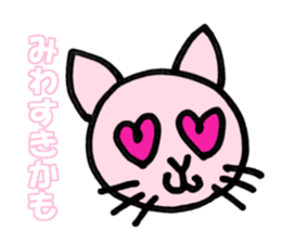 Miwa of the cat sticker #11781344