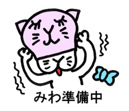 Miwa of the cat sticker #11781346
