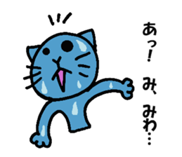 Miwa of the cat sticker #11781357