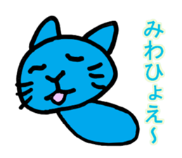 Miwa of the cat sticker #11781358
