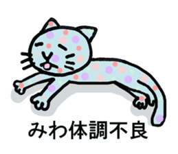 Miwa of the cat sticker #11781359