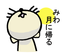 Miwa of the cat sticker #11781361