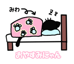 Miwa of the cat sticker #11781364