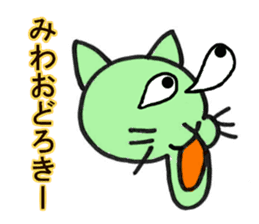 Miwa of the cat sticker #11781366