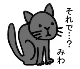 Miwa of the cat sticker #11781367