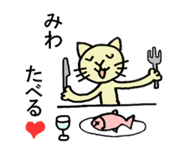 Miwa of the cat sticker #11781370