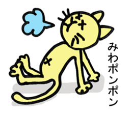 Miwa of the cat sticker #11781371