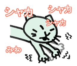 Miwa of the cat sticker #11781372