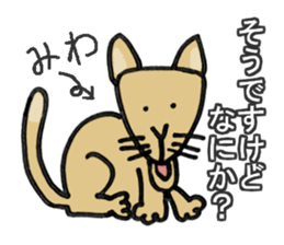 Miwa of the cat sticker #11781373