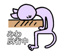 Miwa of the cat sticker #11781376