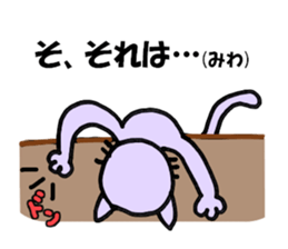 Miwa of the cat sticker #11781378