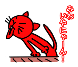 Miwa of the cat sticker #11781379