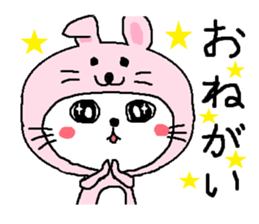 A cat wanted to be a rabbit. sticker #11781503