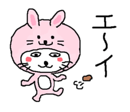 A cat wanted to be a rabbit. sticker #11781516