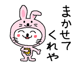 A cat wanted to be a rabbit. sticker #11781520