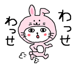 A cat wanted to be a rabbit. sticker #11781522