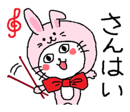 A cat wanted to be a rabbit. sticker #11781526