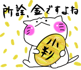 HENOJI cat sticker #11781902