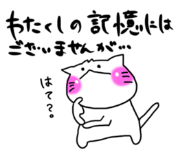 HENOJI cat sticker #11781904