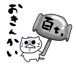 HENOJI cat sticker #11781913