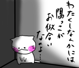 HENOJI cat sticker #11781922