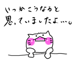 HENOJI cat sticker #11781924