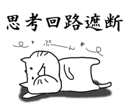 HENOJI cat sticker #11781932
