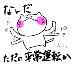 HENOJI cat sticker #11781940