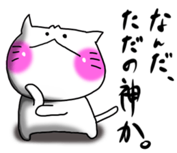 HENOJI cat sticker #11781941