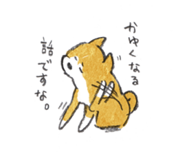 shiba style sticker #11781957