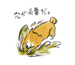 shiba style sticker #11781966