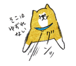 shiba style sticker #11781967