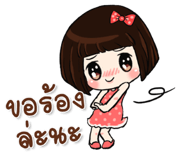 Noi Nae sticker #11781982