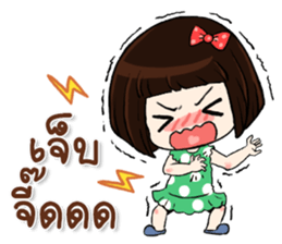 Noi Nae sticker #11781984